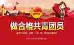 团课7心得体会5篇