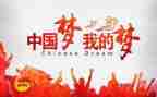 团课第七课心得体会7篇