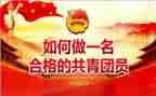 团课想心得体会7篇