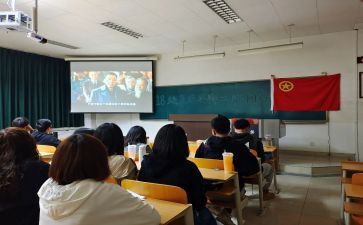 团日活动主题活动方案7篇