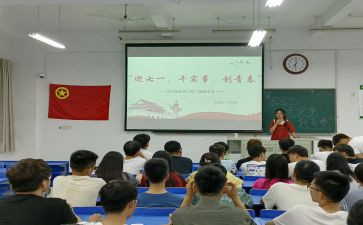志愿活动团日活动总结6篇