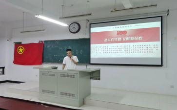 关于团日活动总结6篇