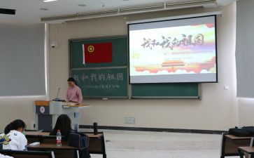 团日活动学生心得8篇