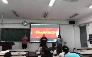 129团日活动活动总结最新7篇