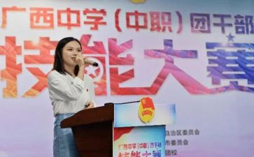 分团委的工作计划优质5篇