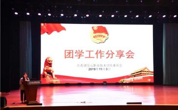 年团委工作总结精选5篇