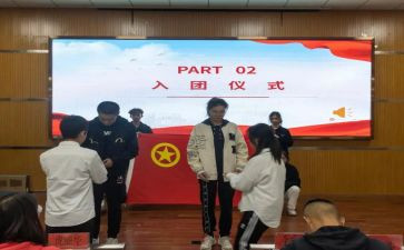 学校的团委工作计划2022精选8篇