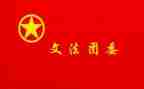 2023年高中团委工作计划7篇