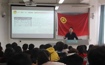 团校班心得体会7篇