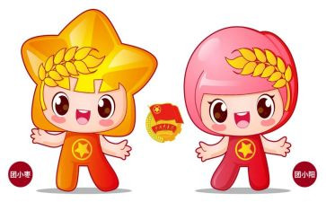 团员自我鉴定300字7篇