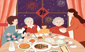 团圆饭的作文参考7篇