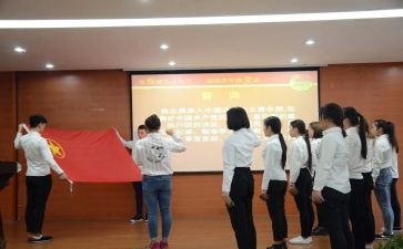 团员日团员心得体会模板8篇