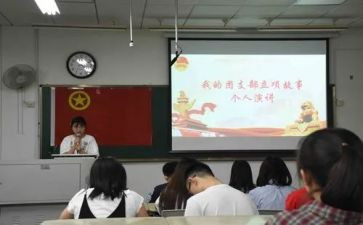 学校教师团支部工作计划8篇