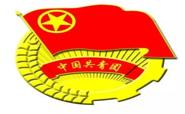 年度团支部工作计划5篇