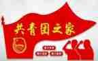 团组织建设调研报告8篇
