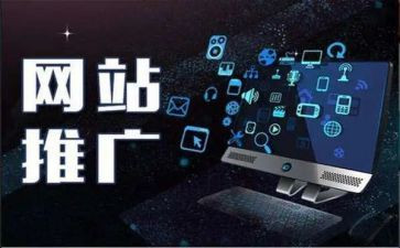 推广方案策划优秀5篇