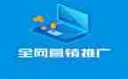 招推广工作总结5篇