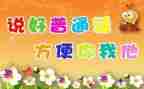 2024年推普工作总结5篇