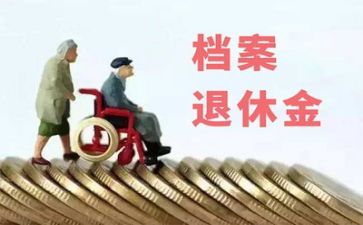 退休教师个人总结7篇