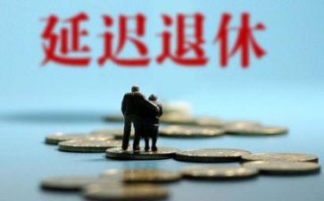 退休协工作总结5篇