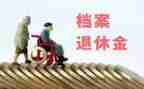 退休教师个人总结7篇