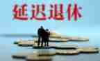 退休协工作总结5篇