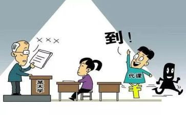 因家庭原因退学申请书7篇