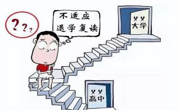 学生申请退学申请书模板5篇