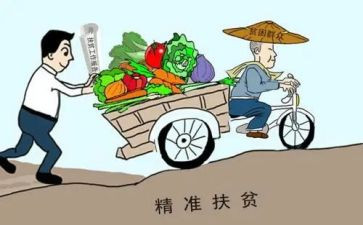 镇2022年脱贫工作计划6篇