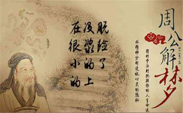 脱险作文600字8篇