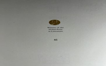 蛙的读后感400字作文5篇