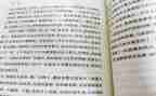 蛙的读后感400字作文通用8篇