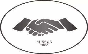 外联部工作计划范文8篇