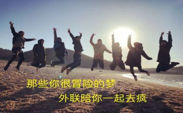 青协外联部工作总结模板7篇