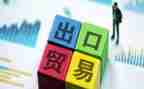 外贸换工作总结5篇