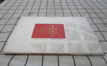 外宣月工作计划7篇