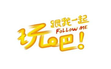 去姥姥家玩的作文推荐6篇