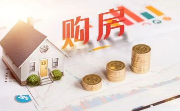 网签合同买卖合同6篇