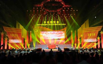 演讲稿迎新晚会6篇