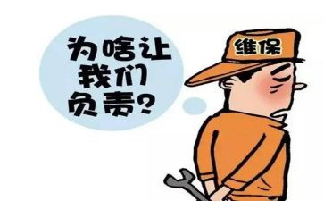 电梯维保年度总结5篇