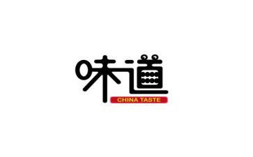 幸福的味道作文600字优质5篇