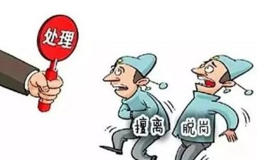 违反心得体会6篇