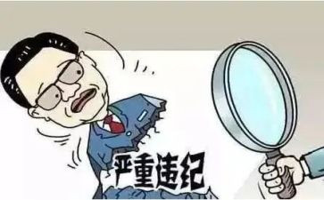 反违规心得体会6篇