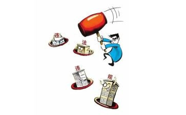 企业违规心得体会7篇