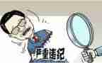 反违规心得体会6篇