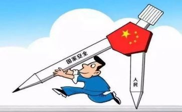 双维护心得体会7篇