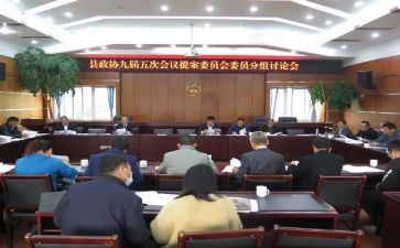 小学伙委会工作计划7篇