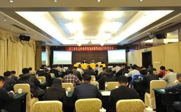 2023省委会工作报告模板5篇