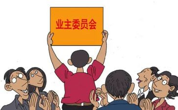 2023妇委会工作报告8篇