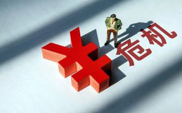 危机管理的心得体会8篇